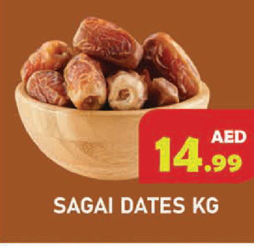 available at Baniyas Spike  in UAE - Fujairah