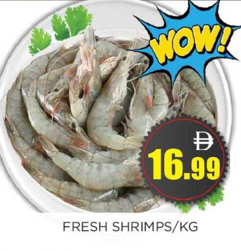 available at اينس المدينة هايبرماركت in الإمارات العربية المتحدة , الامارات - الشارقة / عجمان