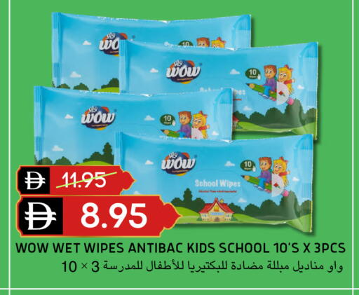 available at سيليكت ماركت in الإمارات العربية المتحدة , الامارات - أبو ظبي