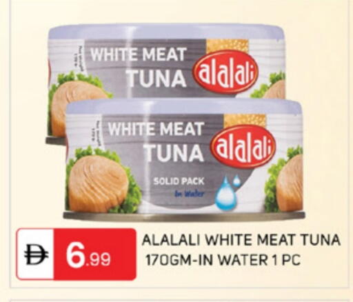 available at TALAL MARKET in UAE - Sharjah / Ajman