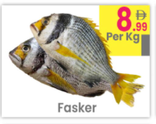 available at Everyday Center in UAE - Ras al Khaimah