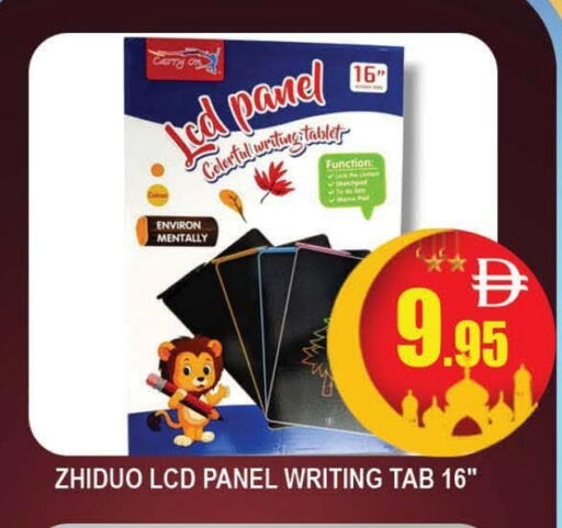 available at المدينة in الإمارات العربية المتحدة , الامارات - دبي