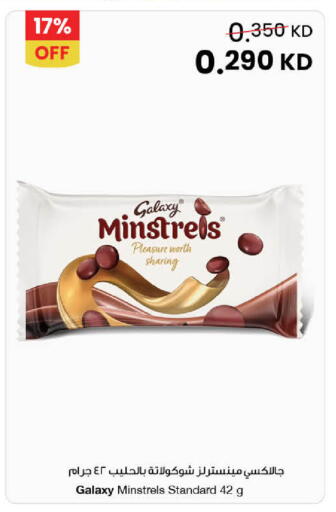 available at The Sultan Center in Kuwait - Jahra Governorate