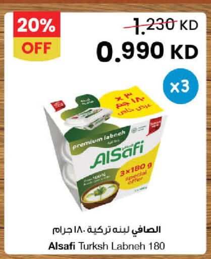 available at مركز سلطان in الكويت - محافظة الأحمدي