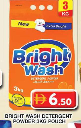 available at جراند هايبر ماركت in الإمارات العربية المتحدة , الامارات - دبي