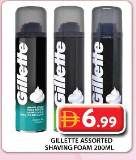 available at جراند هايبر ماركت in الإمارات العربية المتحدة , الامارات - دبي