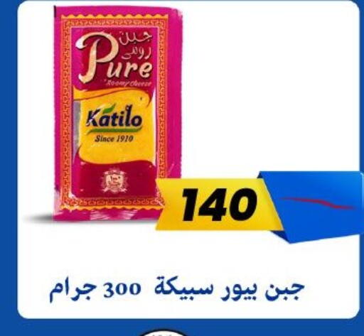 available at عرفة ماركت in Egypt - القاهرة