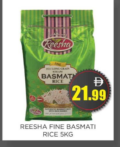 available at اينس المدينة هايبرماركت in الإمارات العربية المتحدة , الامارات - الشارقة / عجمان