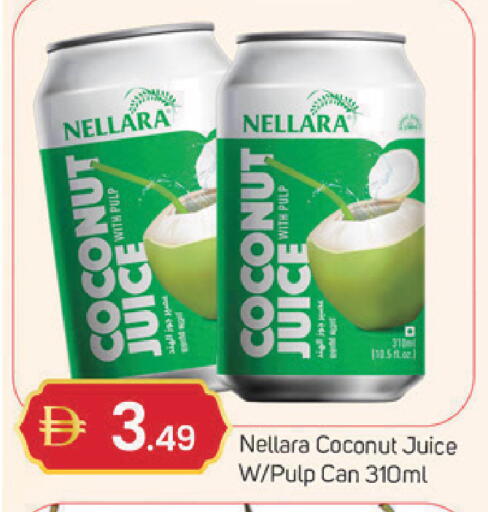 Coconut available at سوق طلال in الإمارات العربية المتحدة , الامارات - دبي