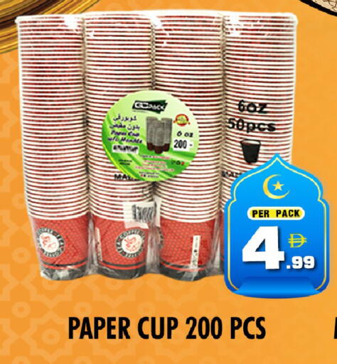 available at نايت تو نايت in الإمارات العربية المتحدة , الامارات - دبي