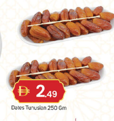 available at TALAL MARKET in UAE - Sharjah / Ajman
