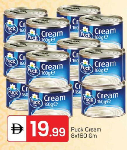 available at TALAL MARKET in UAE - Sharjah / Ajman