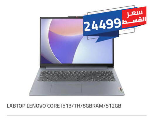 available at Hyper One  in Egypt - Cairo