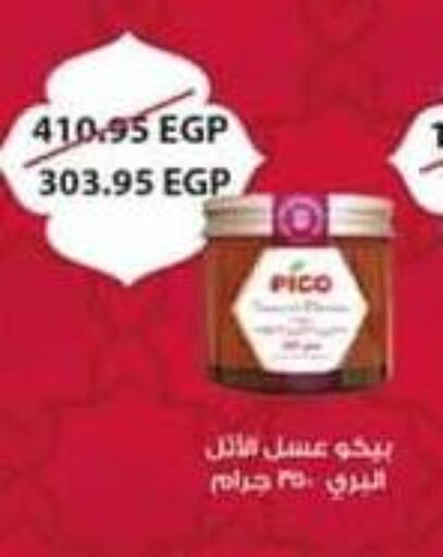 available at Spinneys  in Egypt - Cairo