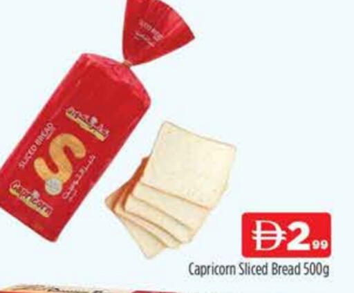 available at المدينة in الإمارات العربية المتحدة , الامارات - دبي