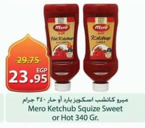 available at Spinneys  in Egypt - Cairo