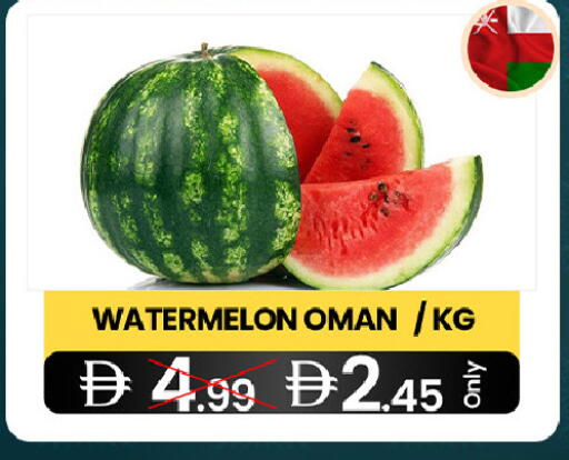 Watermelon from Oman available at  ELITE BASKET SUPERMARKET L.L.C. SP in UAE - Sharjah / Ajman