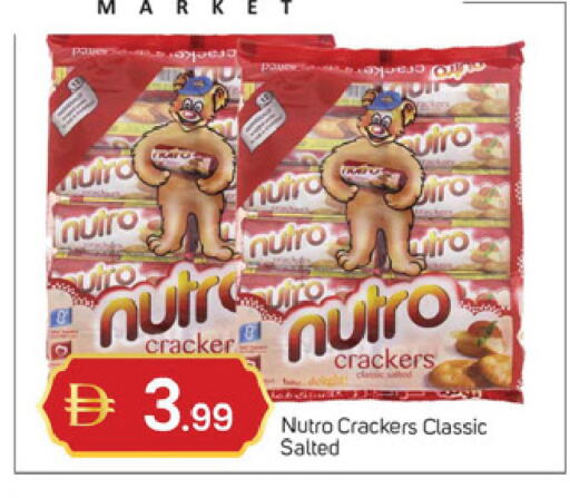 available at سوق طلال in الإمارات العربية المتحدة , الامارات - دبي