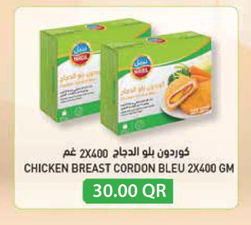 available at Monoprix in Qatar - Al Daayen