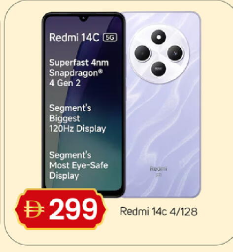 available at TALAL MARKET in UAE - Sharjah / Ajman