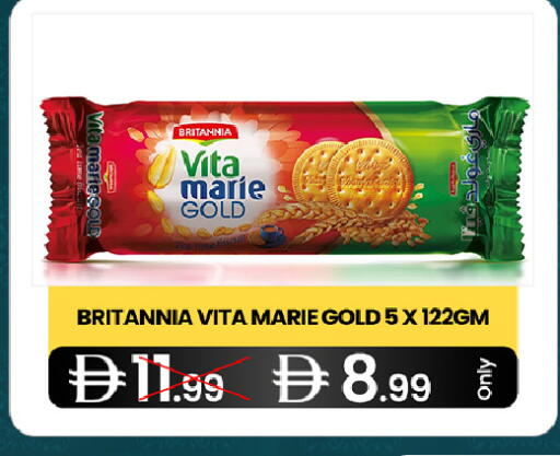 available at  ELITE BASKET SUPERMARKET L.L.C. SP in UAE - Sharjah / Ajman