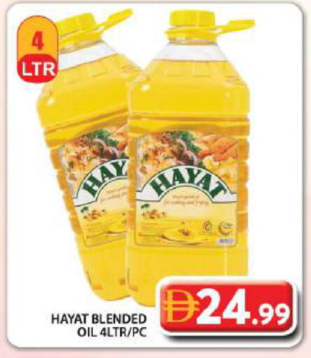 available at جراند هايبر ماركت in الإمارات العربية المتحدة , الامارات - دبي