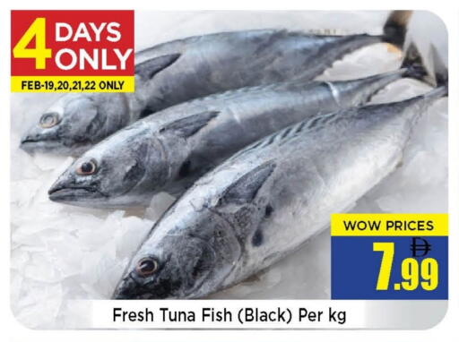 available at نيومارت هايبرماركت in الإمارات العربية المتحدة , الامارات - الشارقة / عجمان