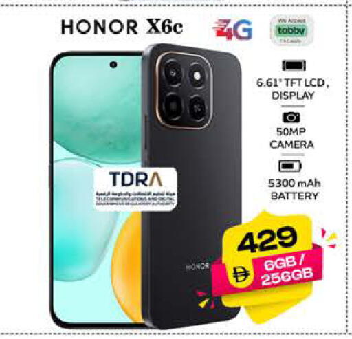 available at SAFARI HYPERMARKET  in UAE - Ras al Khaimah