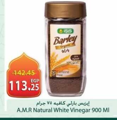 available at Spinneys  in Egypt - Cairo