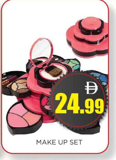 available at اينس المدينة هايبرماركت in الإمارات العربية المتحدة , الامارات - الشارقة / عجمان