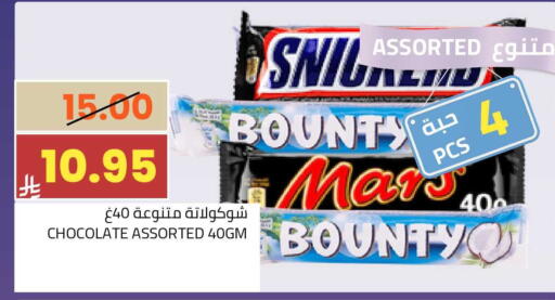 available at أسواق أسترا in مملكة العربية السعودية, السعودية, سعودية - تبوك