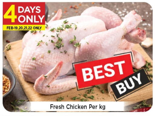 available at نيومارت هايبرماركت in الإمارات العربية المتحدة , الامارات - الشارقة / عجمان