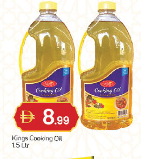 available at TALAL MARKET in UAE - Sharjah / Ajman