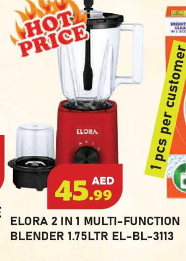 available at سنابل بني ياس in الإمارات العربية المتحدة , الامارات - أم القيوين‎