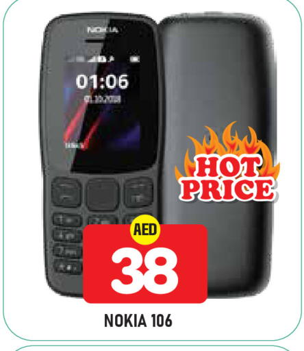 available at Baniyas Spike  in UAE - Abu Dhabi