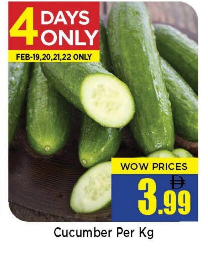 Cucumber available at نيومارت هايبرماركت in الإمارات العربية المتحدة , الامارات - الشارقة / عجمان