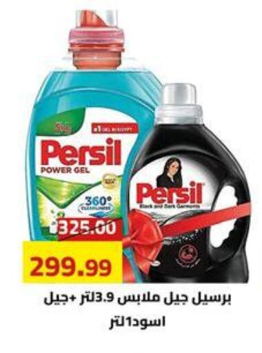 available at Grandy Hypermarket in Egypt - Cairo