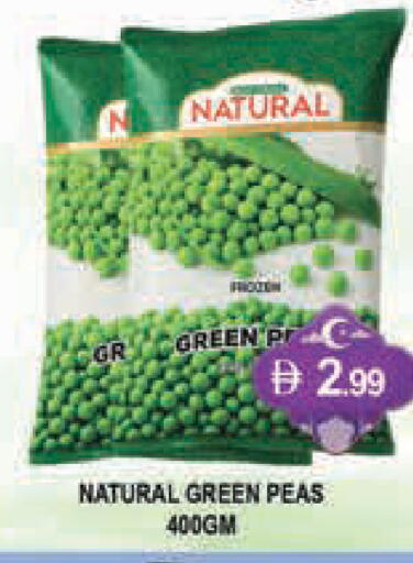Peas available at المدينة in الإمارات العربية المتحدة , الامارات - دبي