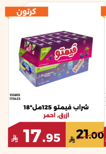 Raspberry available at حدائق الفرات in مملكة العربية السعودية, السعودية, سعودية - مكة المكرمة
