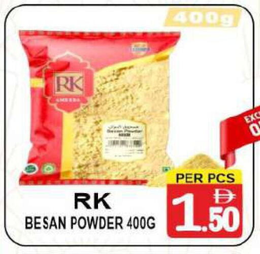 available at Friday Center in UAE - Dubai