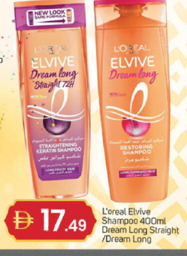 available at سوق طلال in الإمارات العربية المتحدة , الامارات - دبي