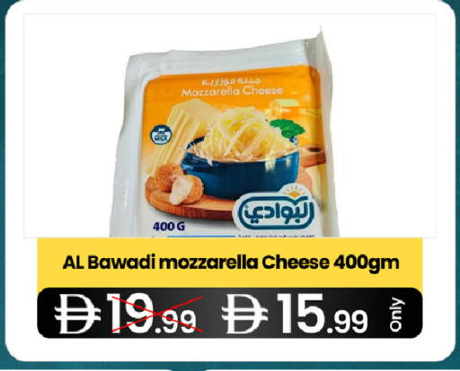 available at  ELITE BASKET SUPERMARKET L.L.C. SP in UAE - Sharjah / Ajman