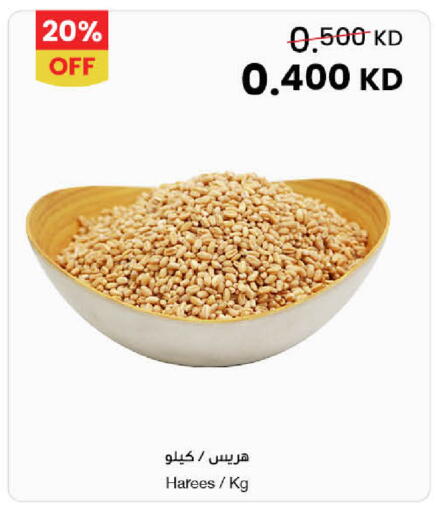 available at The Sultan Center in Kuwait - Jahra Governorate