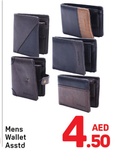 available at دي تو دي in الإمارات العربية المتحدة , الامارات - الشارقة / عجمان