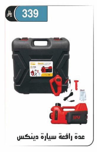 available at Al Hussain Top Up in KSA, Saudi Arabia, Saudi - Riyadh