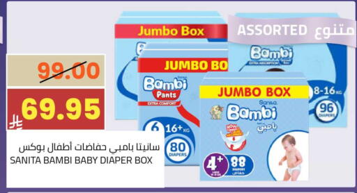 available at أسواق أسترا in مملكة العربية السعودية, السعودية, سعودية - تبوك