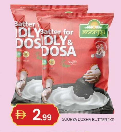 available at TALAL MARKET in UAE - Sharjah / Ajman