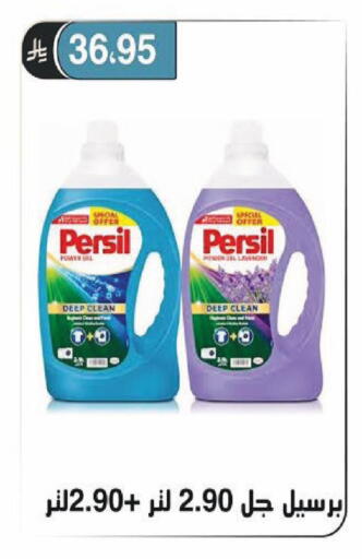 available at الحسين توب أب in مملكة العربية السعودية, السعودية, سعودية - الرياض