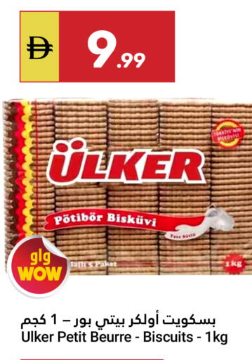 available at Grand Emirates Market in UAE - Abu Dhabi