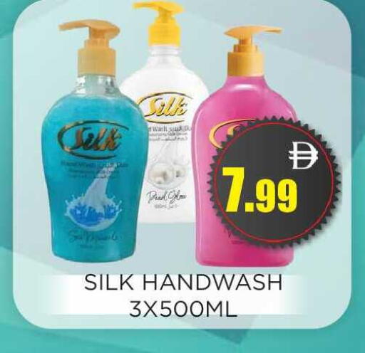 available at اينس المدينة هايبرماركت in الإمارات العربية المتحدة , الامارات - الشارقة / عجمان